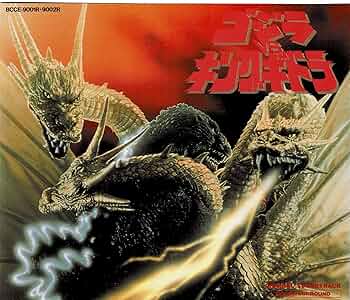 LD BOX ゴジラVS キングギドラ LD BOX ゴジラVS キングギドラ Laserdisc LD - Godzilla vs King